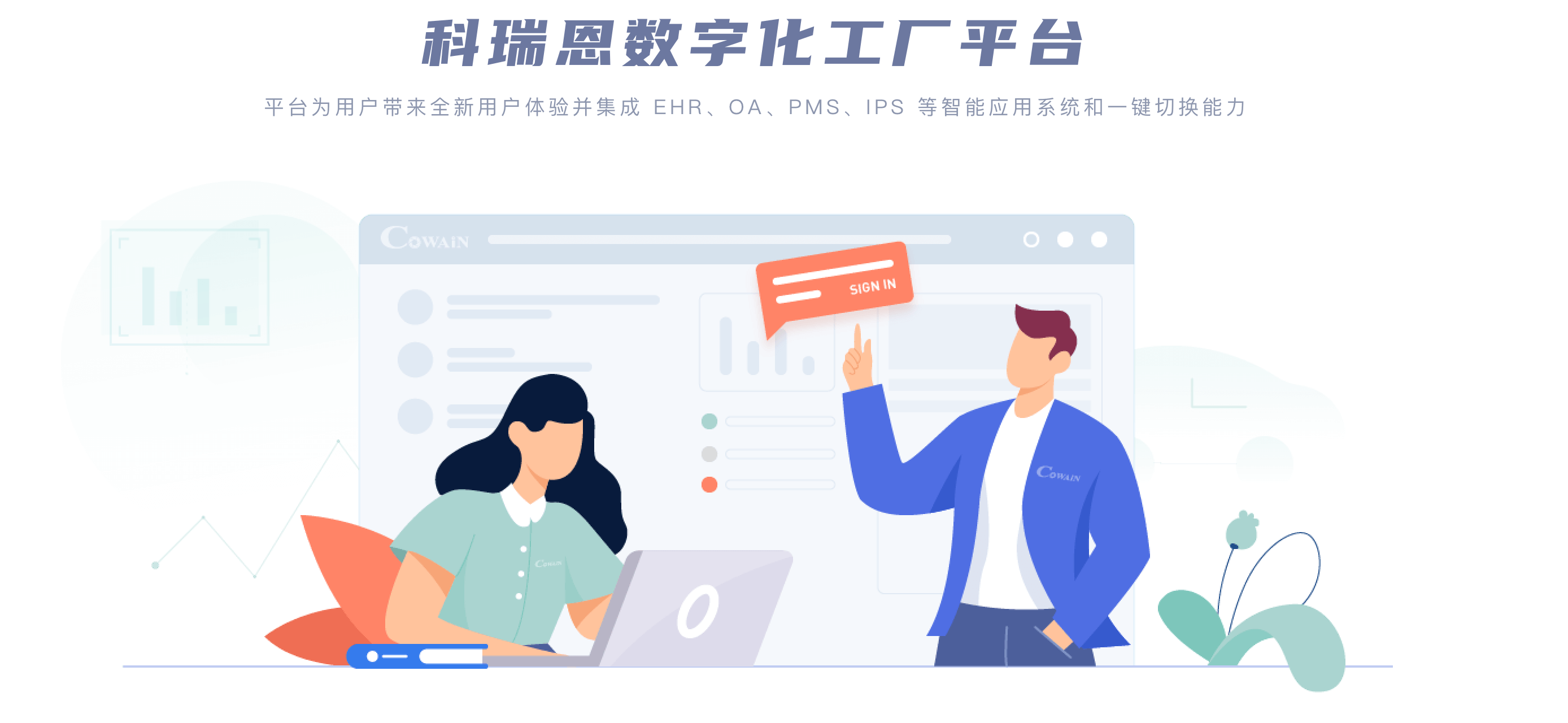 中文